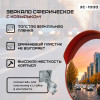 01-zerkalo-zs-1000-foto (2).jpg